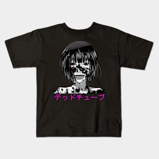 Mai Kids T-Shirt